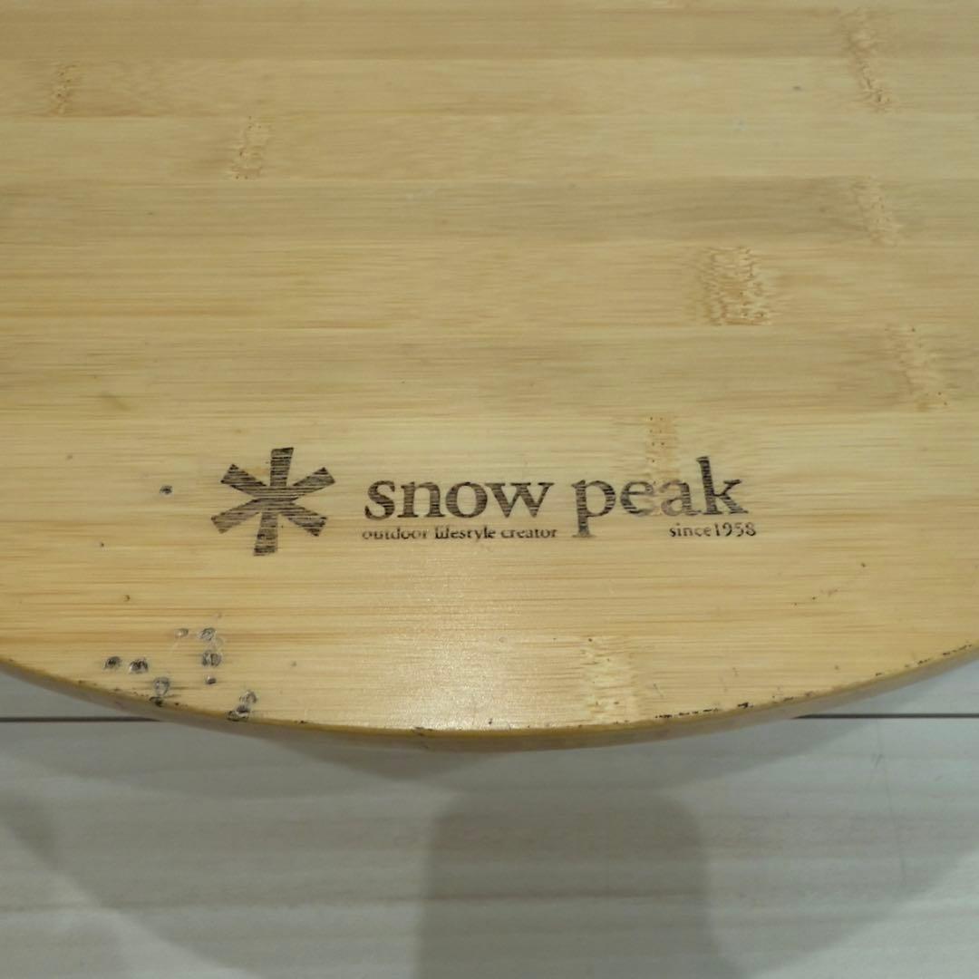 スノーピーク 【廃盤品】ワンアクションちゃぶ台 竹S