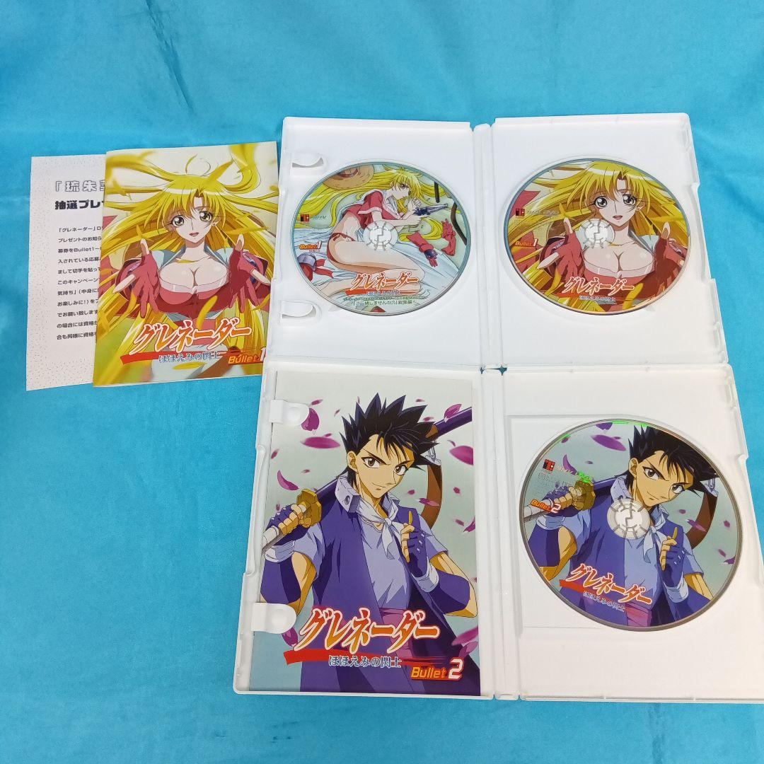 ◆ グレネーダー ほほえみの閃士 BOX付全6巻セット