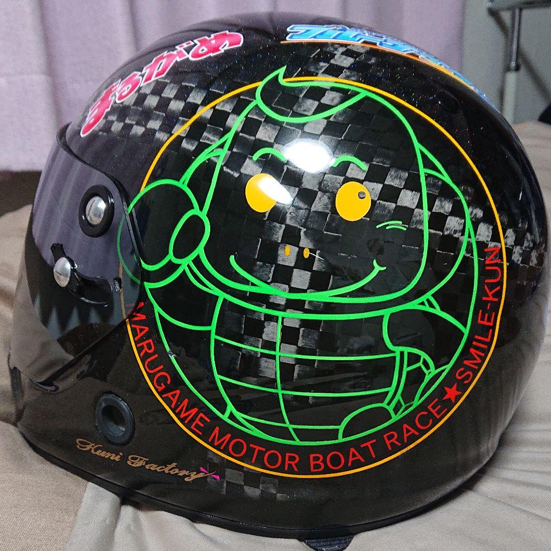 競艇  激レア重成一人選手カーボンヘルメット