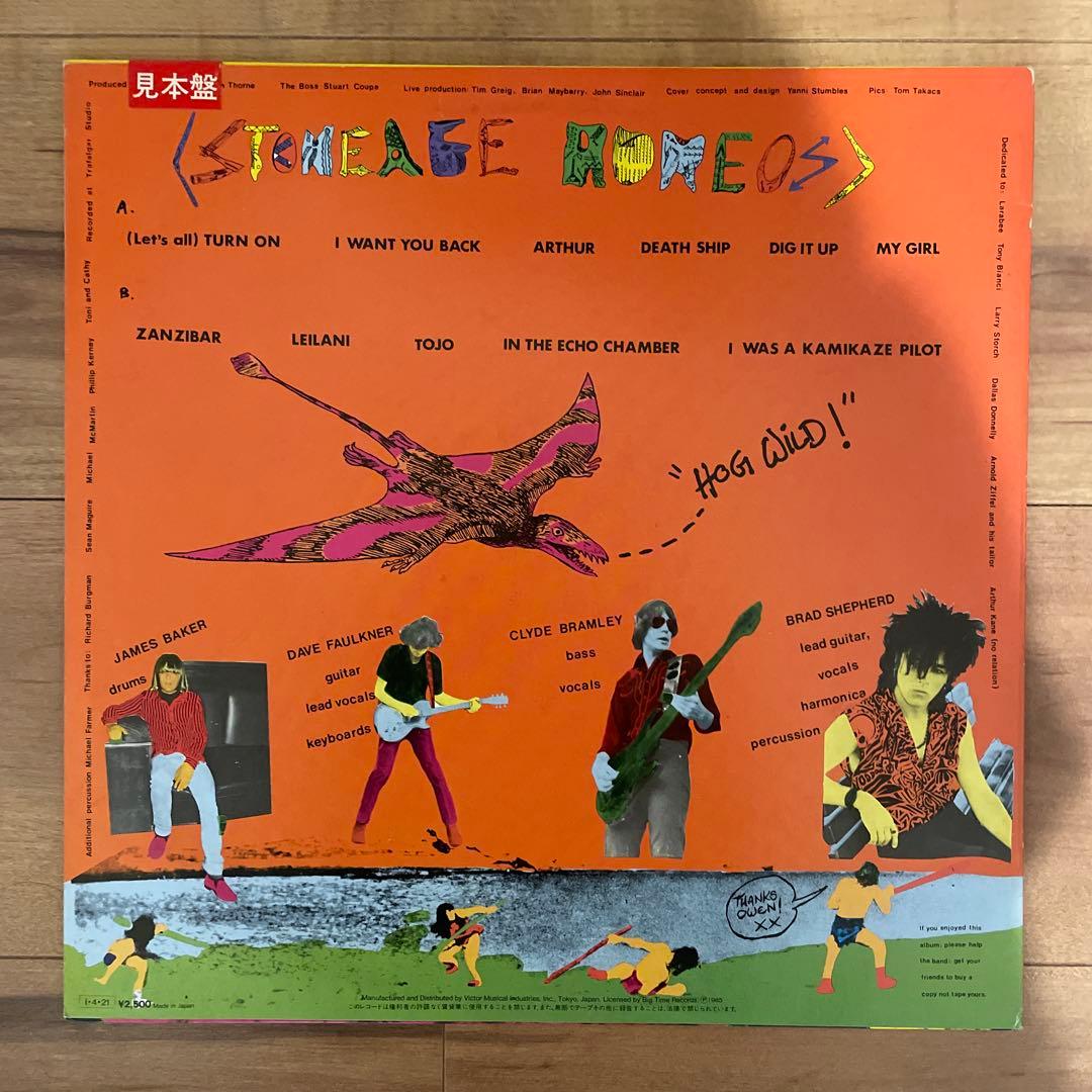 Hoodoo Gurus Stoneage Romeos LP レコード