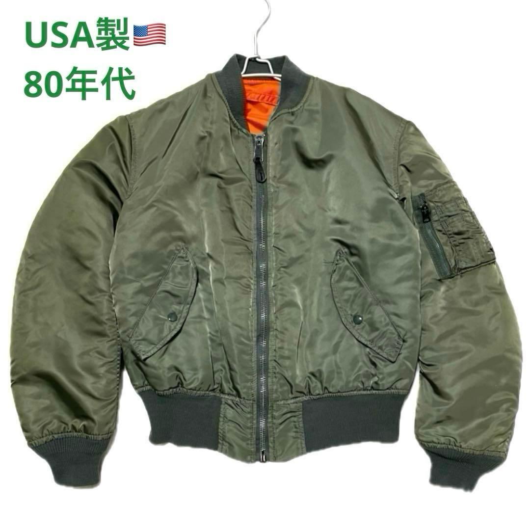 k*o様 アルファインダストリーズ MA-1 フライトジャケット 80年代 US