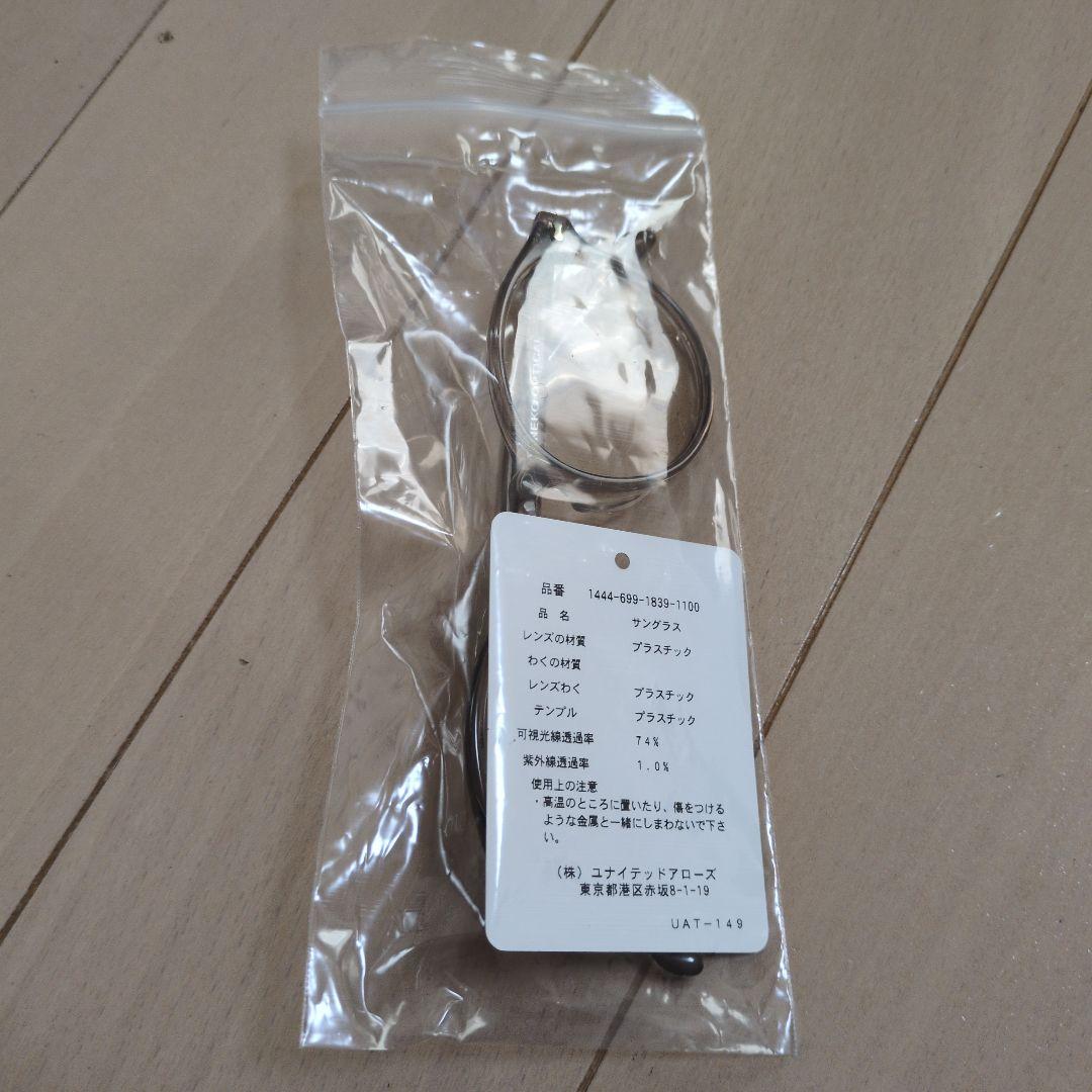 【k.m様予約】BEAUTY&YOUTHサングラス（LT.GRAY）