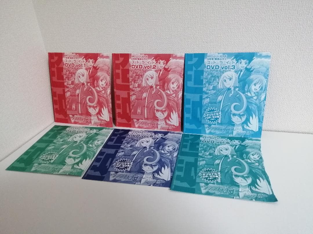 BOX、コミック付属　カードファイト！！ヴァンガードG ストライド DVD