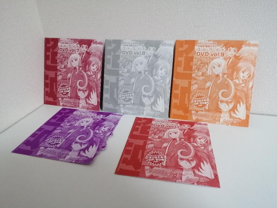 BOX、コミック付属　カードファイト！！ヴァンガードG ストライド DVD