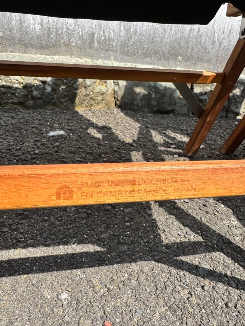 キャンプオンパレード　コンダクターズチェア2脚セット　帆布シート　収納袋付き