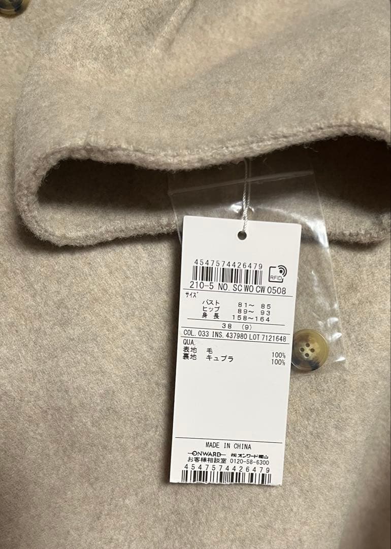 23区【滝沢眞規子さん着用】MANTECOPure リバーコート ¥64,900