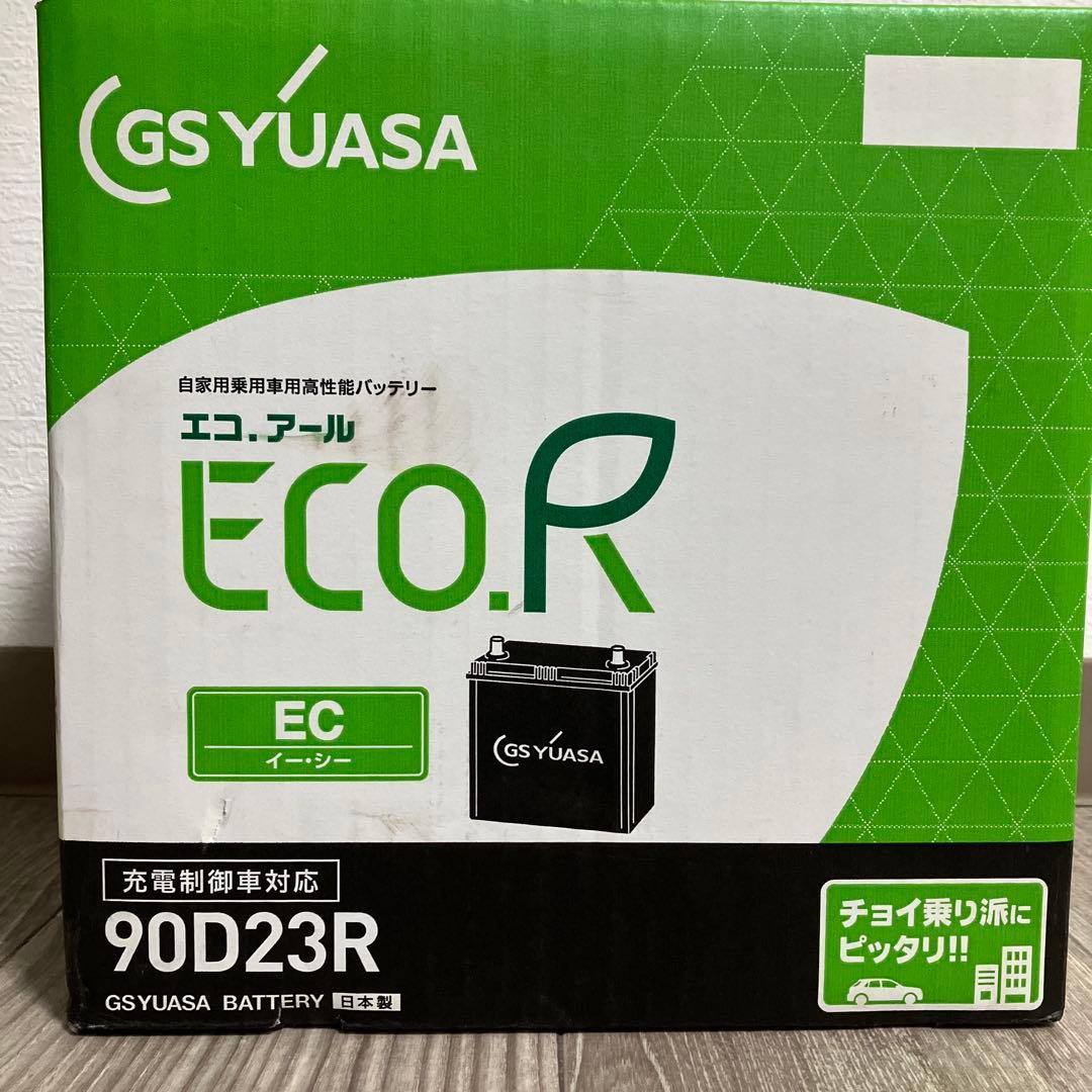 GSユアサ　エコ・アールバッテリー90D23R (日本製)