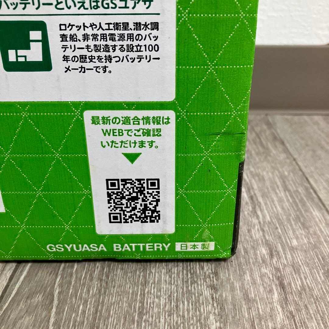 GSユアサ　エコ・アールバッテリー90D23R (日本製)
