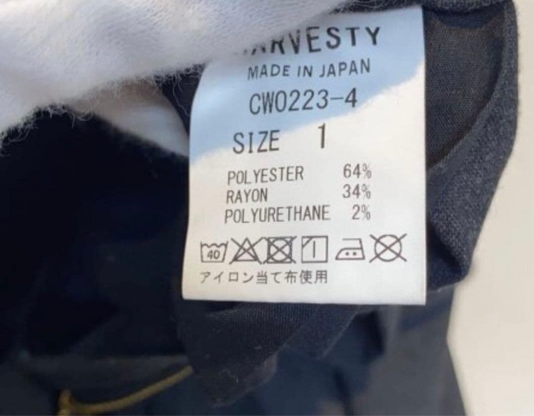 HARVESTY(ハーベスティ) 別注 サーカススラックスパンツ