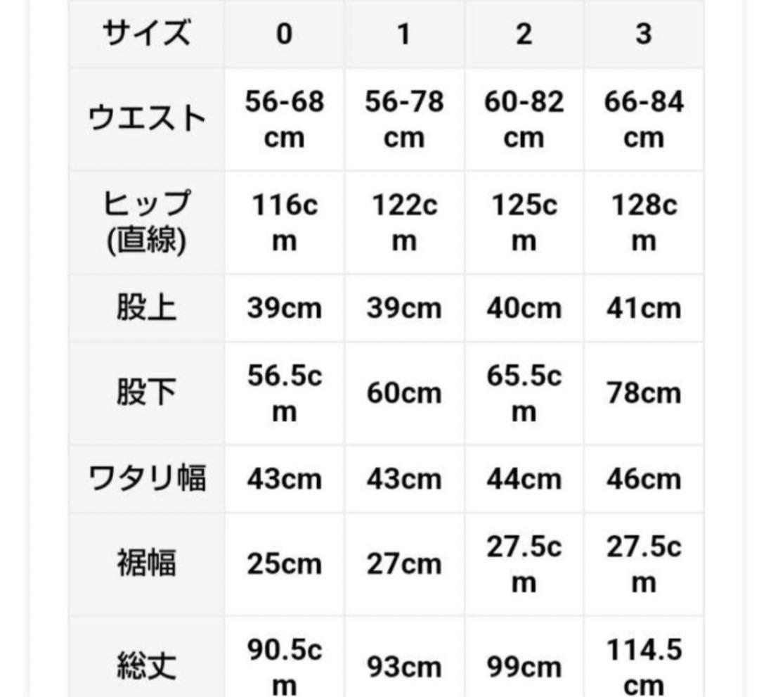 HARVESTY(ハーベスティ) 別注 サーカススラックスパンツ