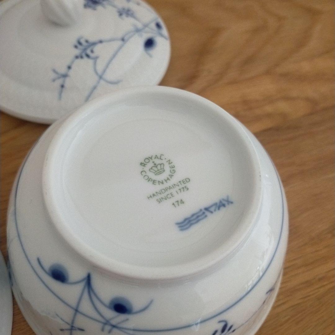 ロイヤルコペンハーゲン　ブルーパルメッテ　蓋つきボウル2客セット
