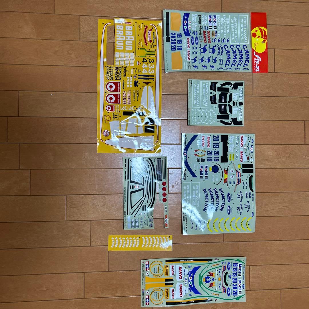 最終値下げTamiya Nissan Skyline GT-R Nismo