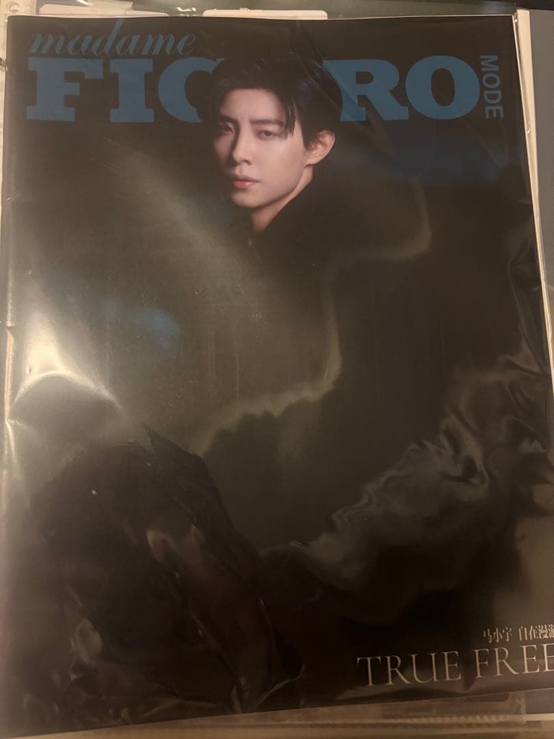 はにさん　まとめて用