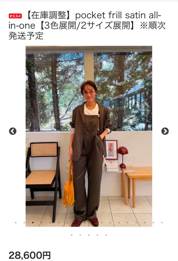 ロージーモンスター✴︎pocket frill satin all-in-one