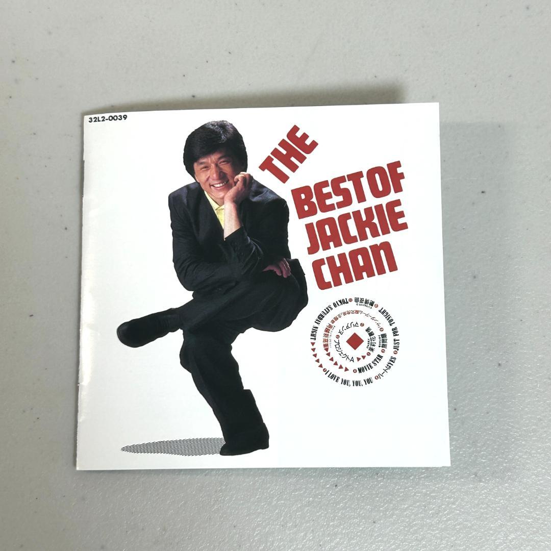 ベスト・オブ・ジャッキー・チェン CD 帯付 美品 32L2-0039