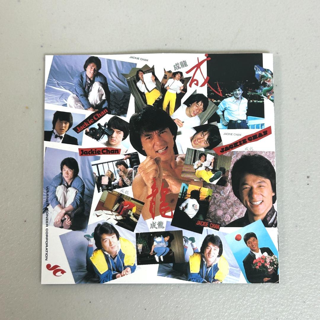 ベスト・オブ・ジャッキー・チェン CD 帯付 美品 32L2-0039