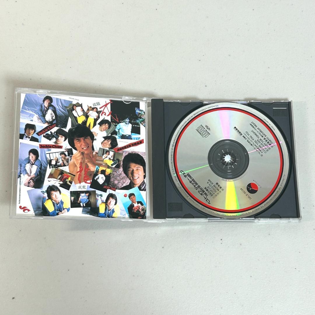 ベスト・オブ・ジャッキー・チェン CD 帯付 美品 32L2-0039