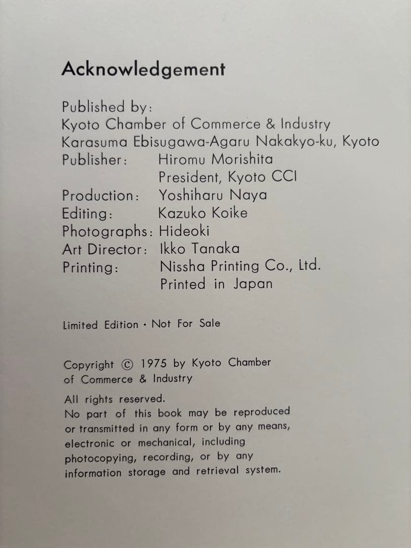 【超希少】現代衣服の源流 INVENTIVE CLOTHES 1909-1939