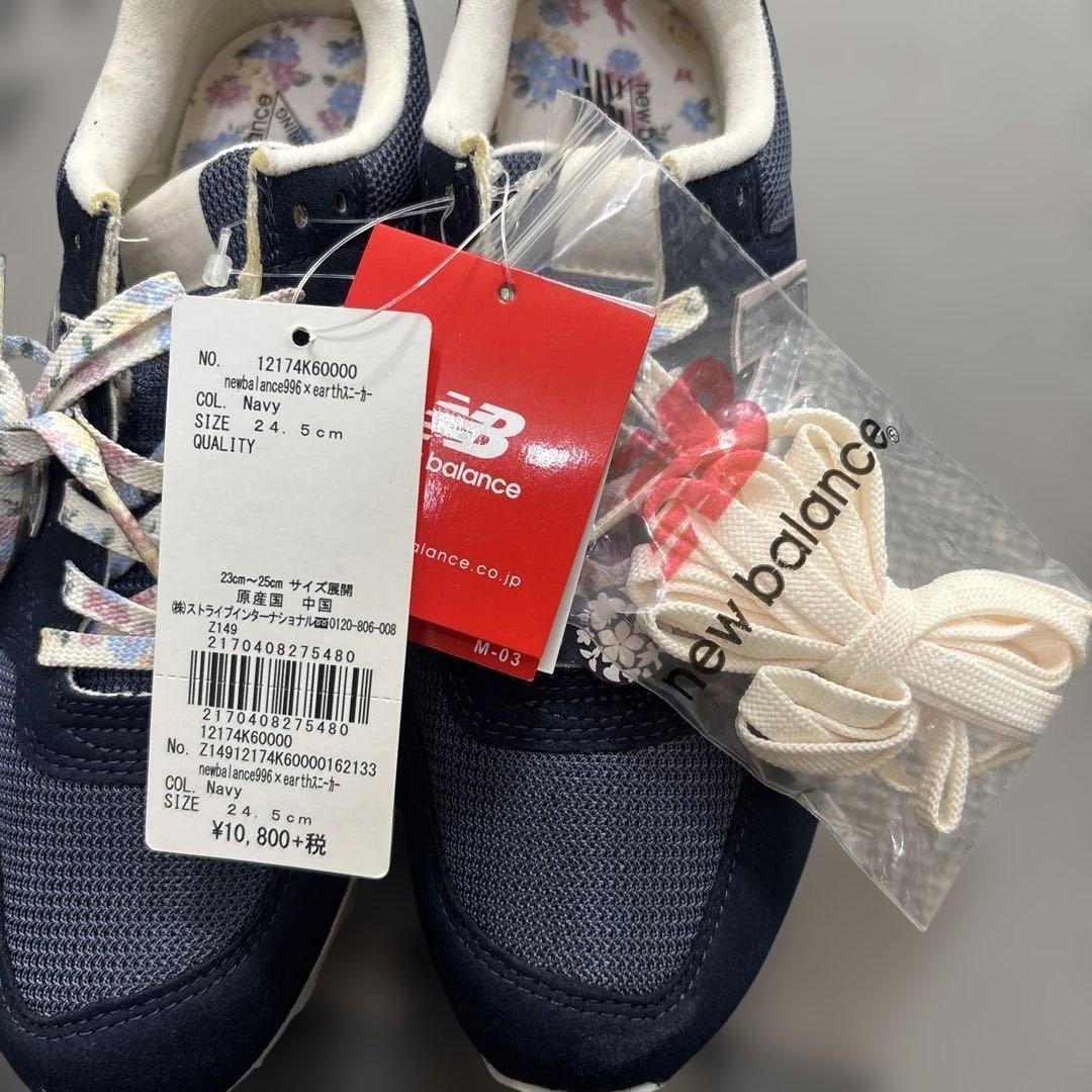 値下げ中！！newbalance×earthのコラボスニーカー 24.5cm