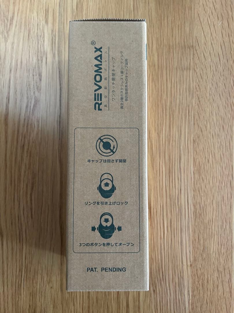 ANA x REVOMAX 12oz 水筒ノベルティ (炭酸飲料対応・保温保冷)