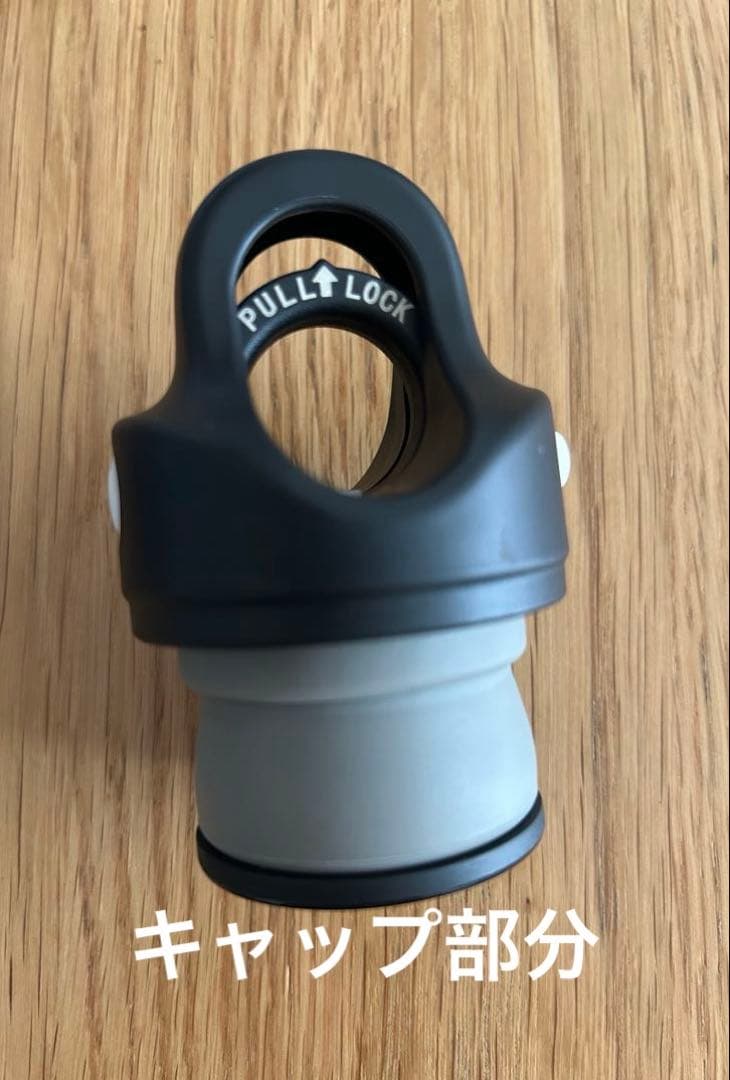 ANA x REVOMAX 12oz 水筒ノベルティ (炭酸飲料対応・保温保冷)