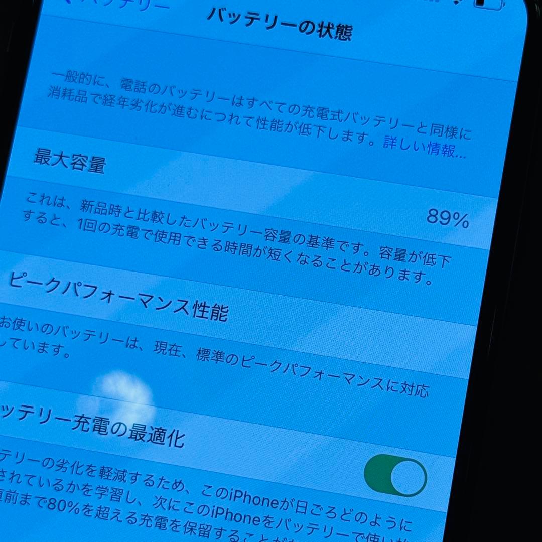 iPhone Xs Max Gold 256GB SIMフリー FaceID不可