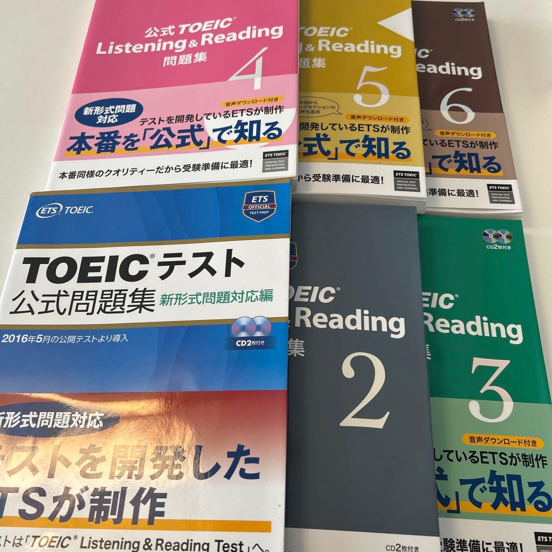 TOEICテスト公式問題集 新形式問題対応編