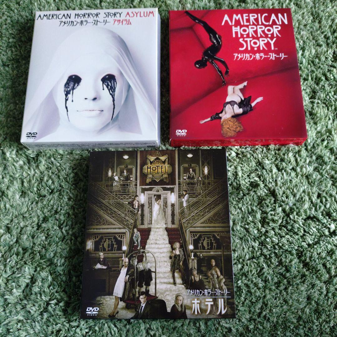 アメリカン・ホラー・ストーリー SEASONSコンパクト・ボックス…