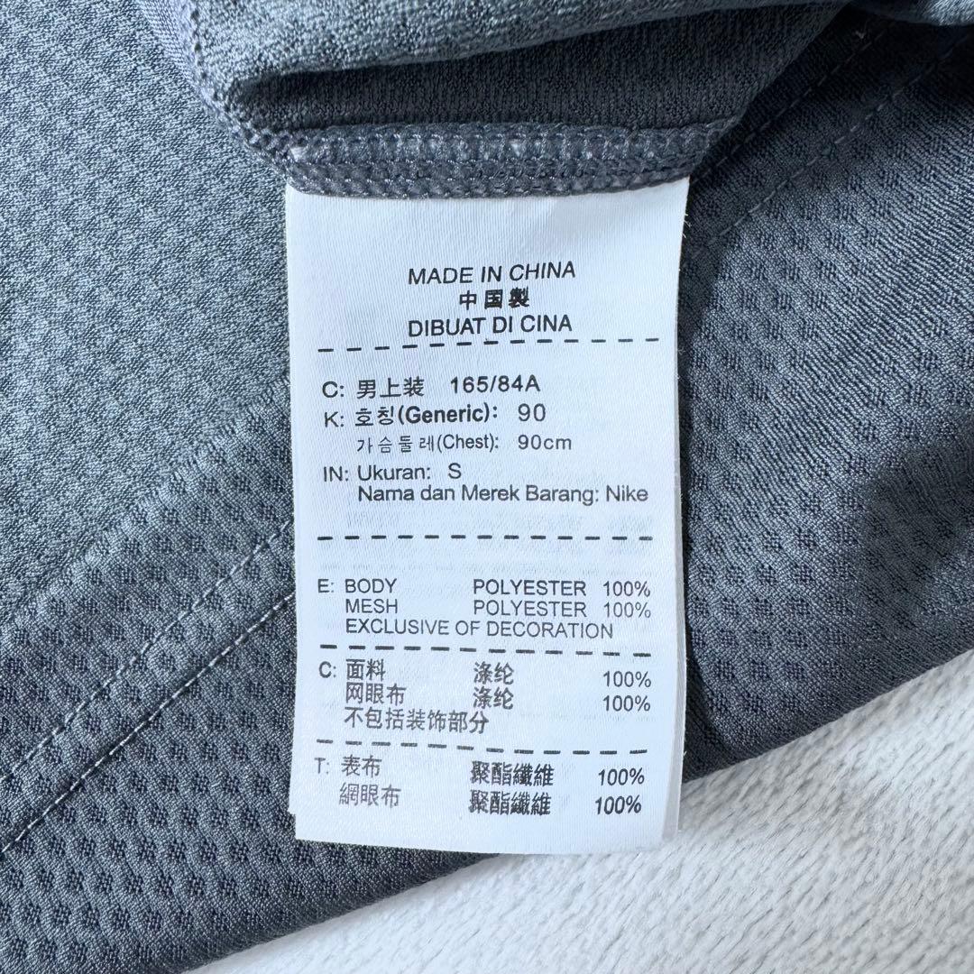 美品 Bristol FCRB NIKE ナイキ ブリストル セットアップ S