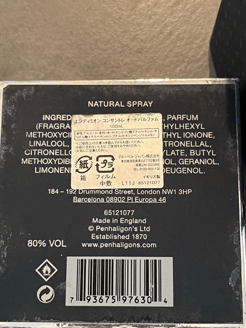 Penhaligon'sエンディミオンコンサントレオードパルファム100ml