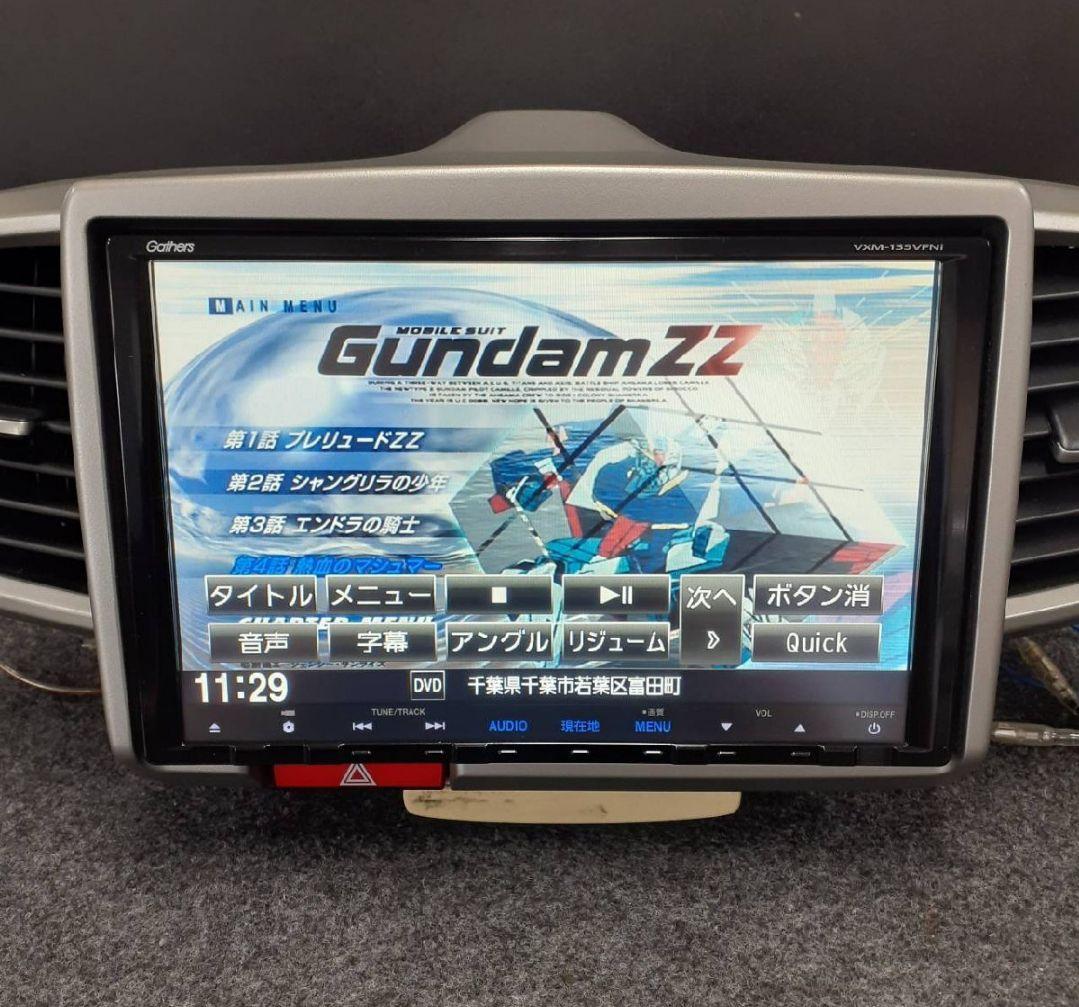 ホンダ VXM-135VFNi フリード GB GP　 ナビパネル 9インチ