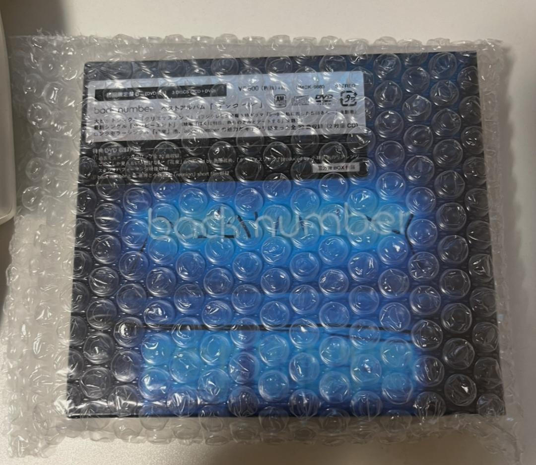 アンコール(ベストアルバム)(初回限定盤B/DVDver.) (2CD+DVD)