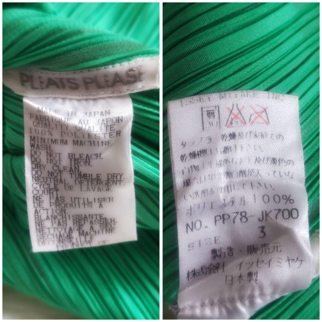 PLEATS PLEASE! プリーツノースリーブチュニック