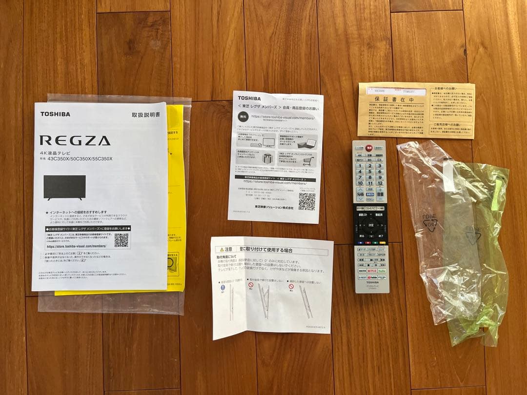 バモス様　美品✨レグザ 55V型 4K液晶テレビ 55C350X 4Kチューナー