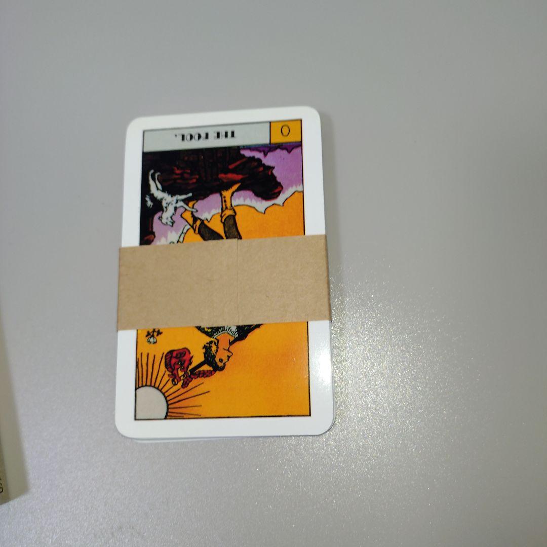 早わかりタロット