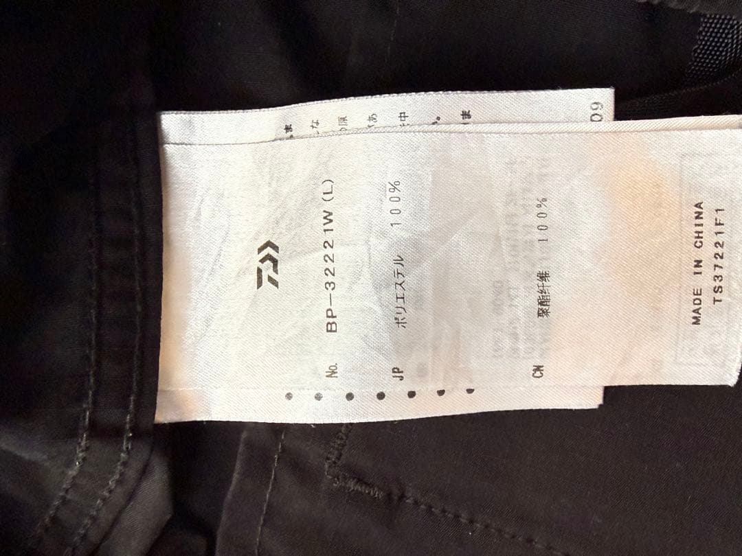 【定価2.9万】DAIWA PIER 39 L’ECHOPPE EX PANTS