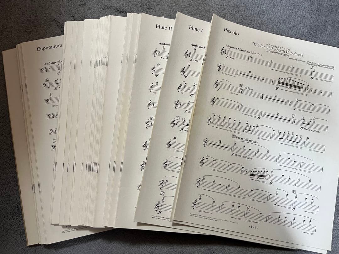 第六の幸福をもたらす宿　吹奏楽譜【絶版】