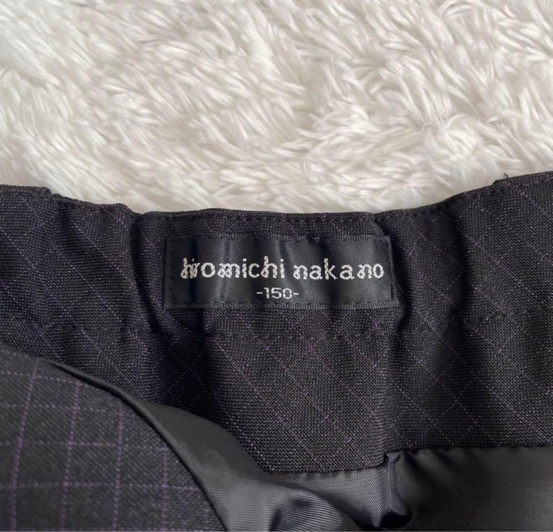 【完品✨フォーマル4点】ヒロミチナカノ 合格 卒服 卒業　入学式 面接150