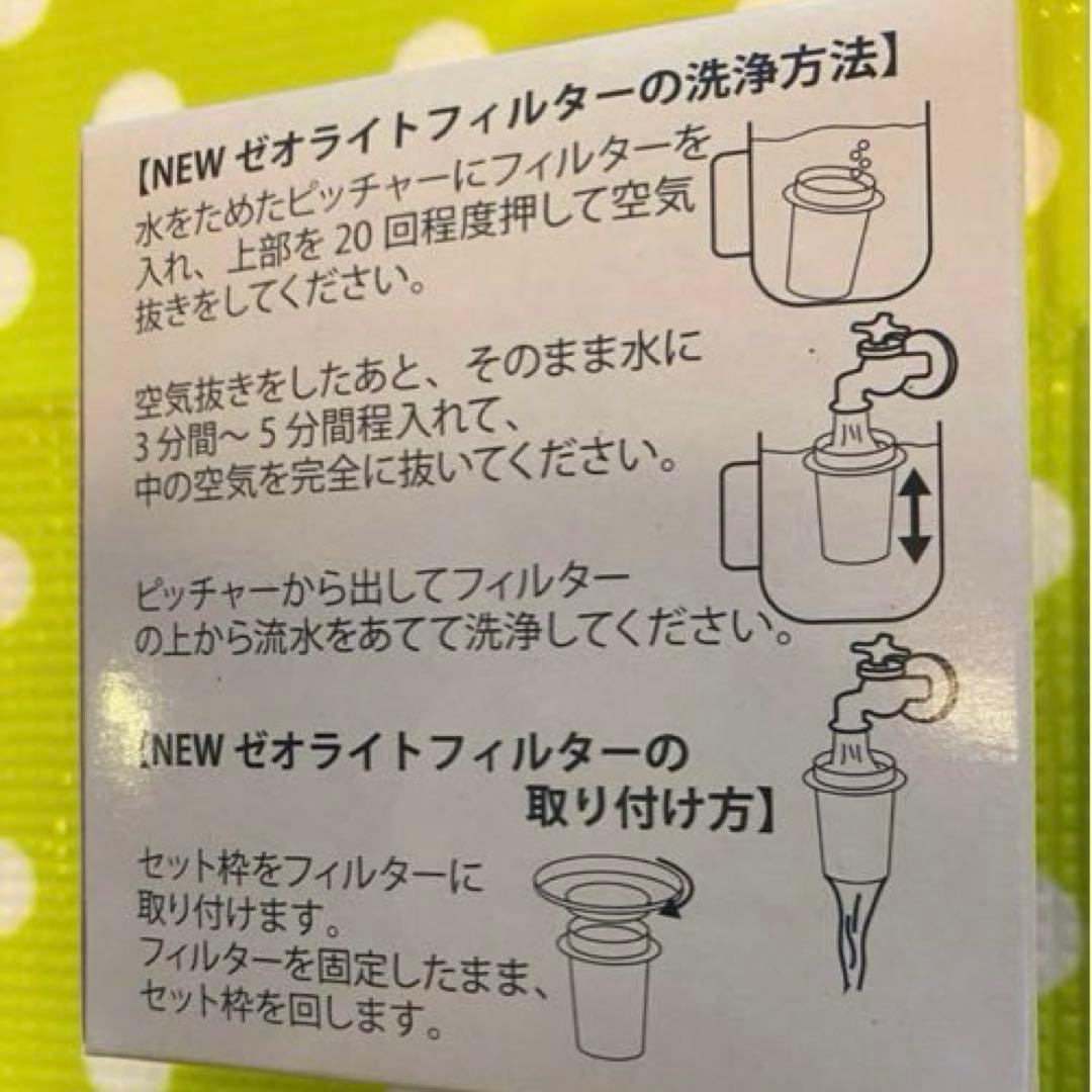 ポタポタクラブ★★ゼオライトフィルター