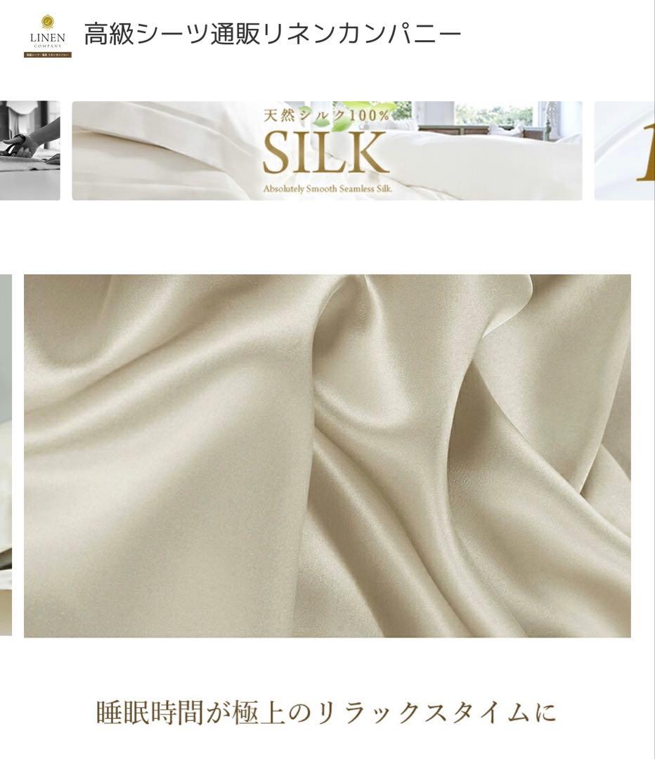 定価41万円 シーリー ダブル チタニウムコレクション 高級シルクのカバー付き