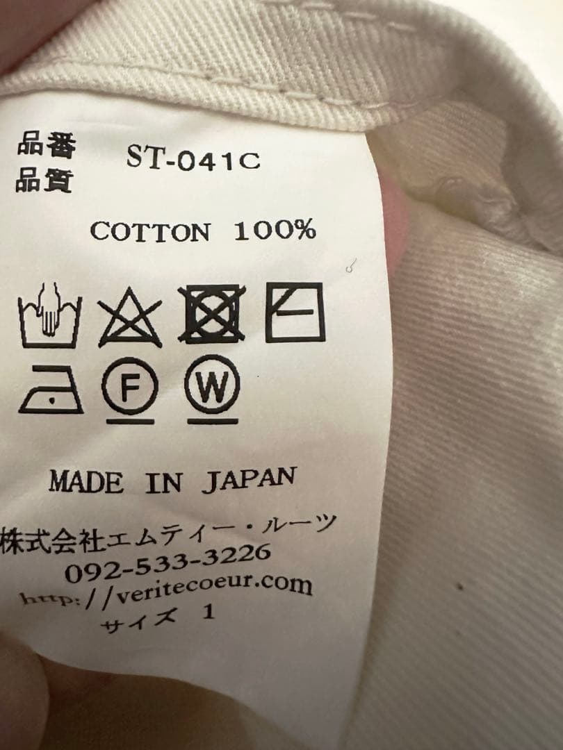 Véritécœur ホワイトオーバーオール