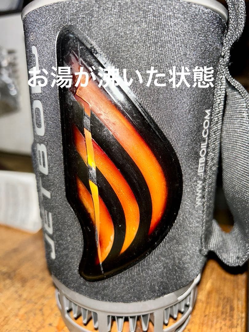 JETBOIL ジェットボイル フラッシュ