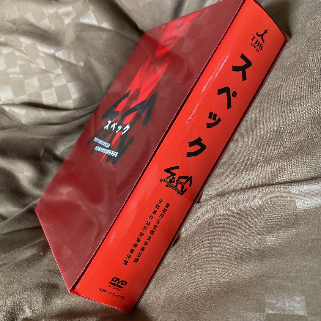 SPEC 警視庁公安部公安第五課 未詳事件特別対策係事件簿〈6枚組〉