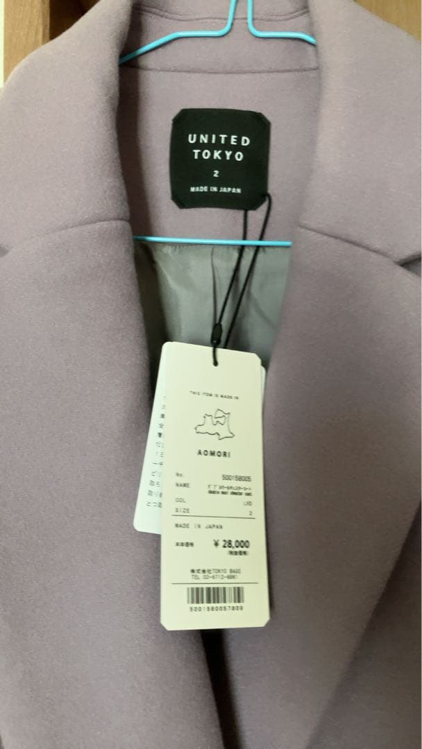 UNITED TOKYO ウールチェスターコート