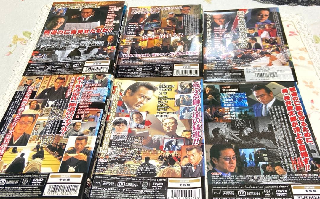 26枚セット　極道　DVD 首領への道(全巻セット)1〜25 DVD 白虎会見参