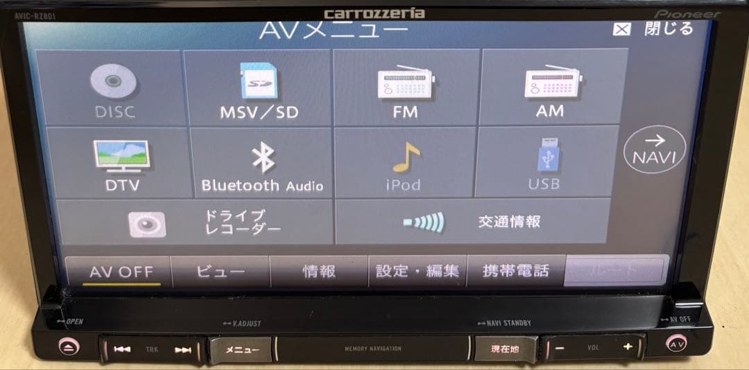 カロッツェリア AVIC-RZ801-D *地図データ：2024年