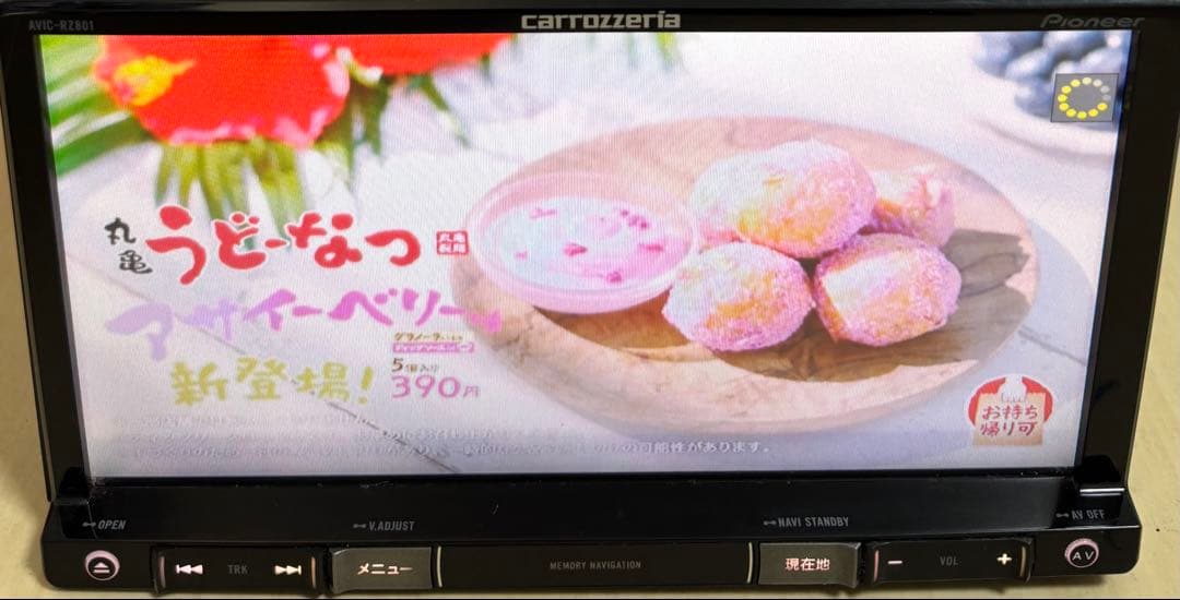 カロッツェリア AVIC-RZ801-D *地図データ：2024年