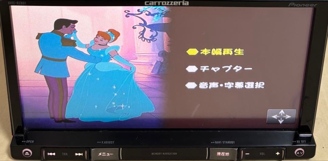 カロッツェリア AVIC-RZ801-D *地図データ：2024年