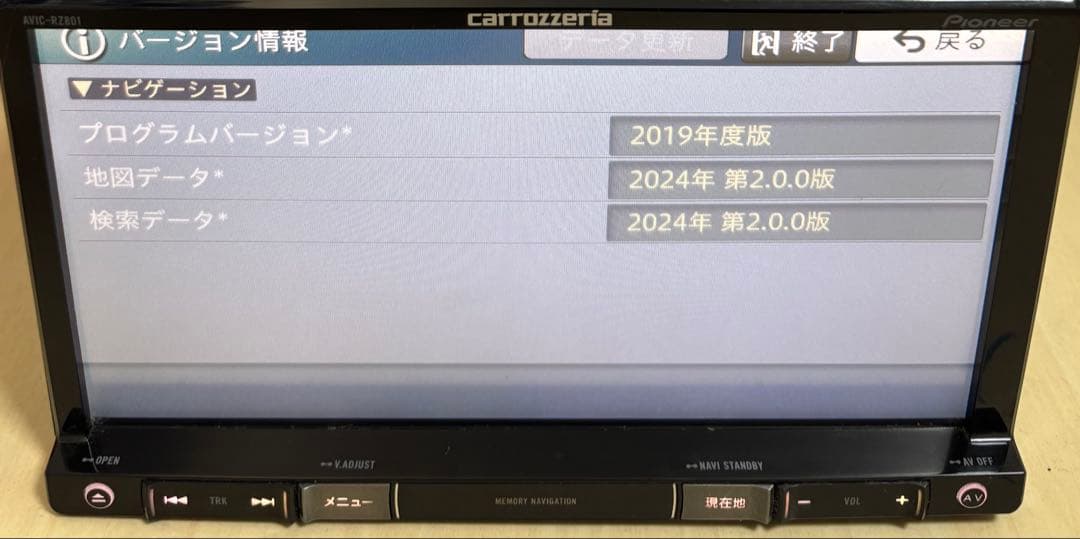 カロッツェリア AVIC-RZ801-D *地図データ：2024年