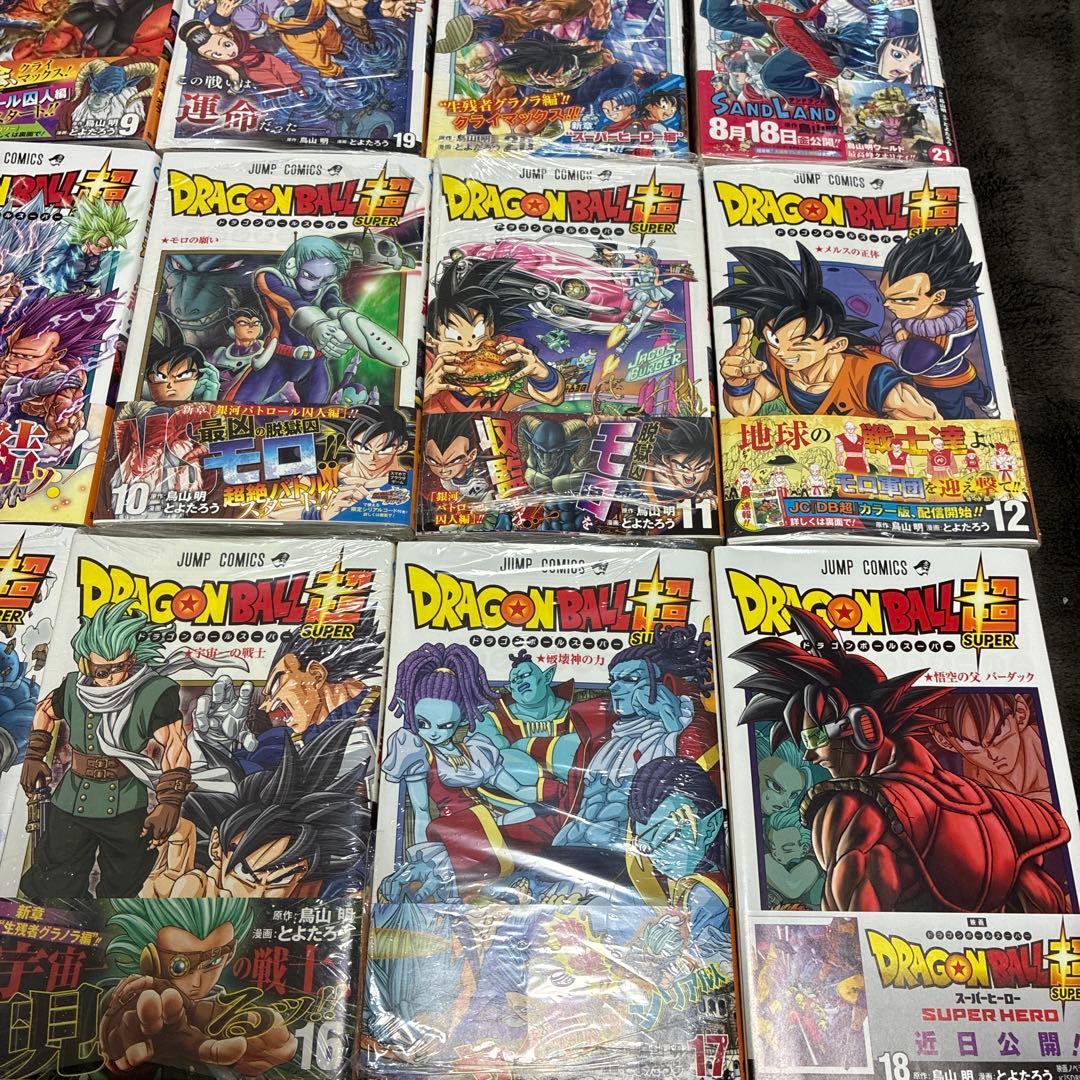 ドラゴンボール超1〜24巻セット 集英社 ジャンプ